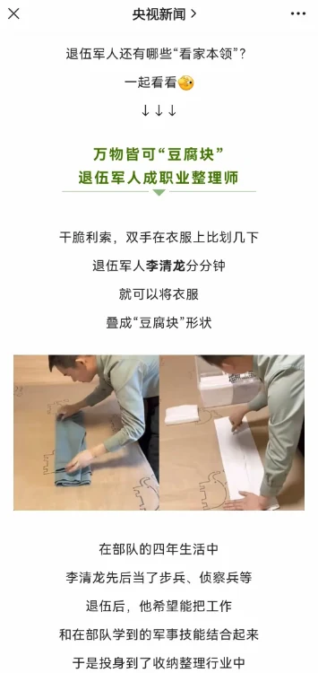 媒体报道细节图 008