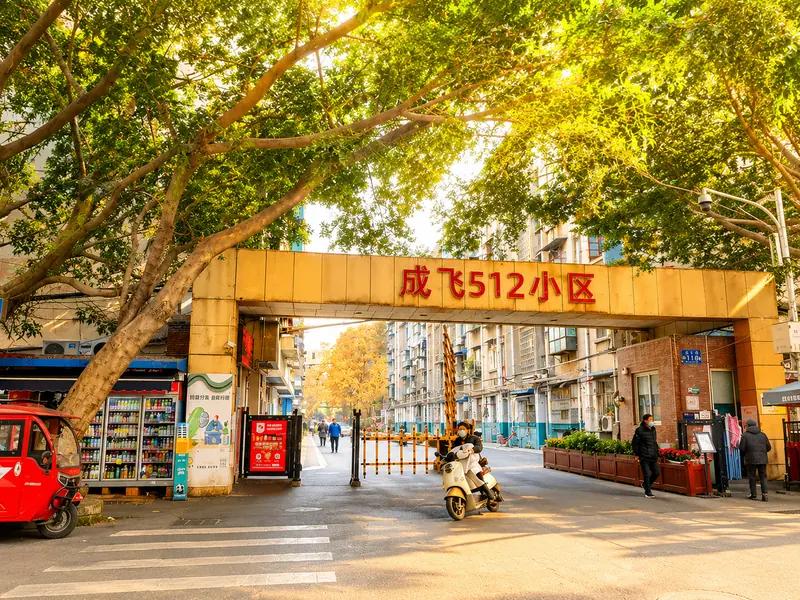 成飞512片区旧改快装项目